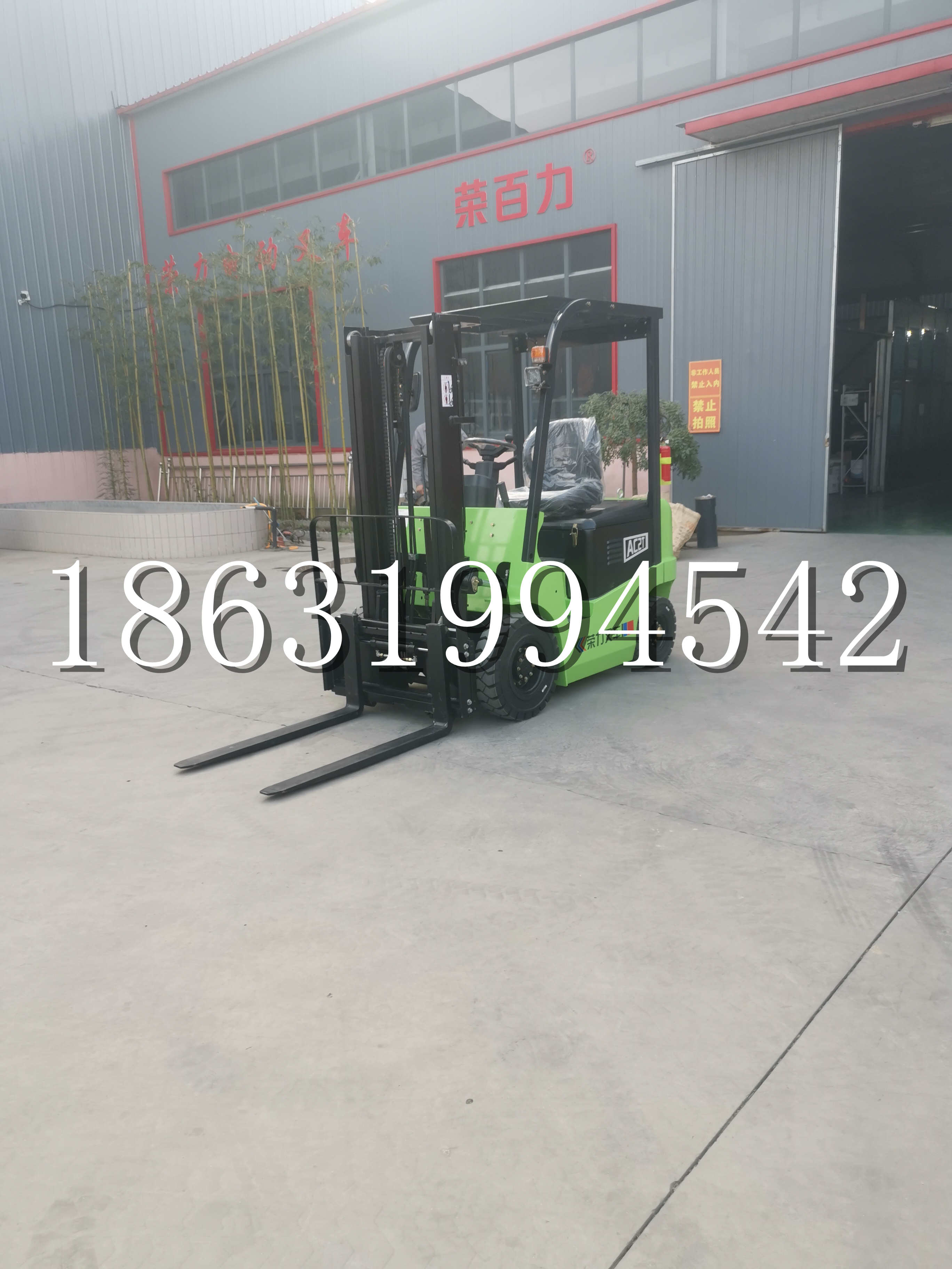 通河县优程2.5吨站驾式全电动液压搬运车3吨电动叉车锂电池托盘铲车地牛