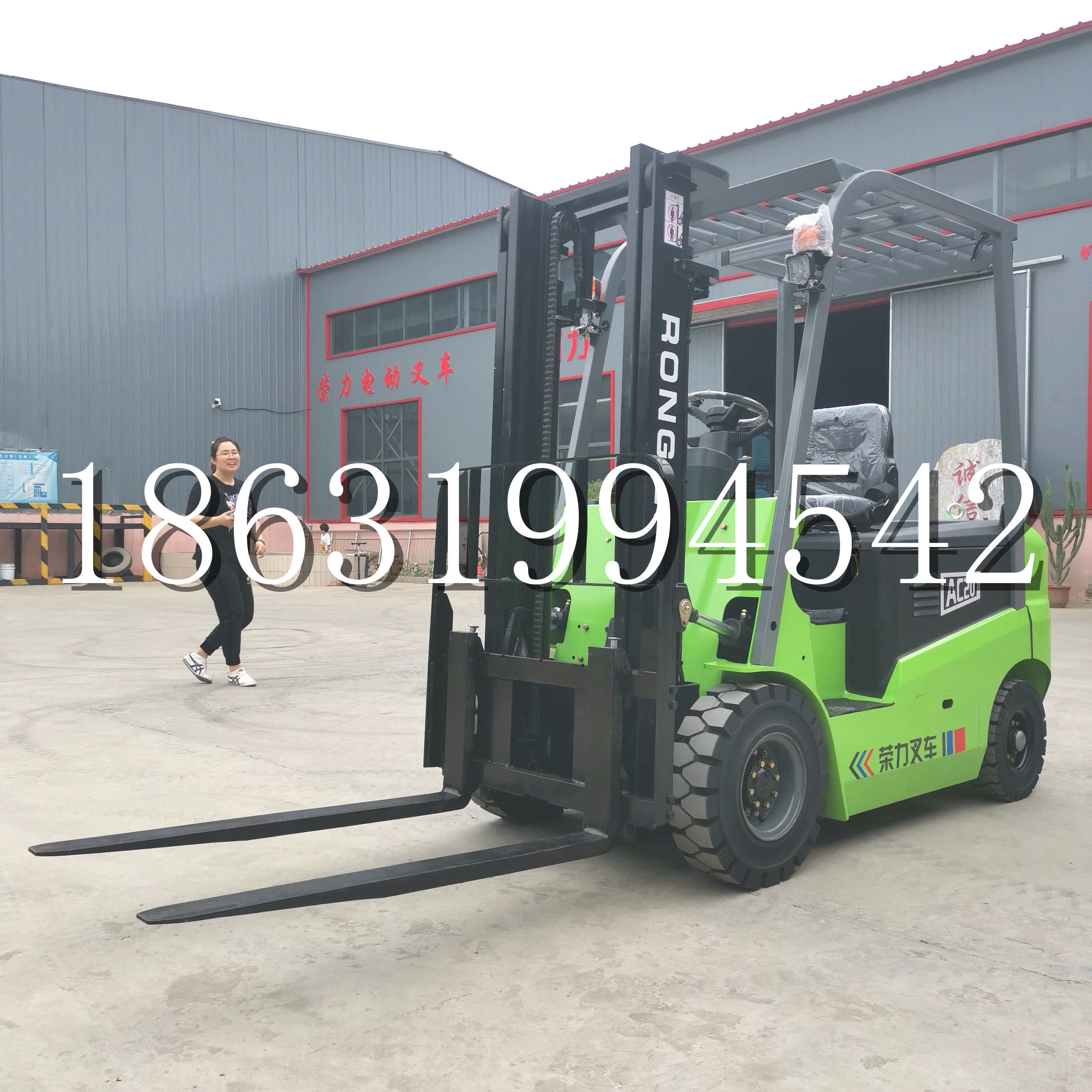 通河县上海申叉站驾式全电动叉车堆高车半1吨小型2吨全自动液压搬运托盘